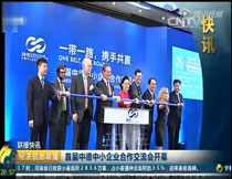 CCTV2(jng)Ϣ(lin)׌еСI(y)(hu )_(ki)ĻW(wng)վͬ(dng)